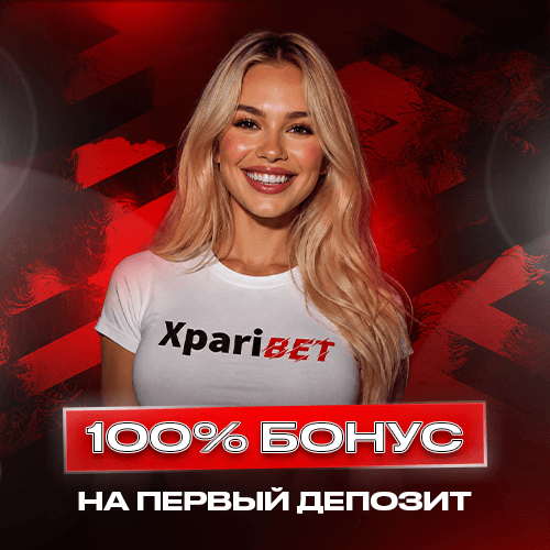 Xparibet 100% бонус на первый депозит